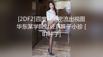  步宾探花约了个性感黑衣牛仔裤妹子啪啪，揉搓奶子舔弄近距离特写交抽插猛操