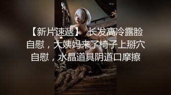 [2DF2]小陈头星选约了个白衣马尾高颜值妹子，调情舔弄特写摸逼骑乘猛操 [BT种子]