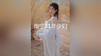 极品性感美女【花腿沐兮】露脸跳舞~收费房道具自慰双插~口交做爱【33V】 (9)