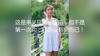 逼脸同框超美小姐姐【ouoldll喵】快被爸爸干死了 爸爸插的好深都顶到子宫了 爸爸说我的逼太好操了 一晚上做了四次 (1)