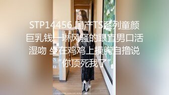 STP33596 户外刺激野战 回到酒店又干到高潮好几次 小水水