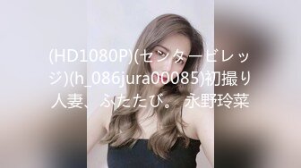 STP31929 天美传媒 TMW185 巨乳房仲为了业绩出卖性感肉体 雪千夏 VIP0600