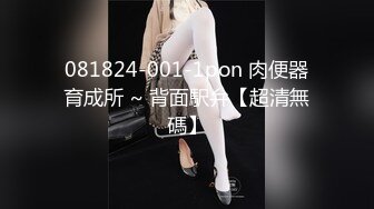 爱神传媒 ema-003 美艳大胸少妇帮宅男破处-白熙雨