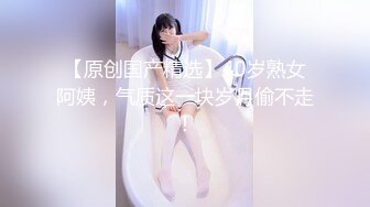  气质模特女神，白色丝袜椅子上女上位啪啪，新炮友完美露脸大战玩穴，跳蛋自慰白虎穴