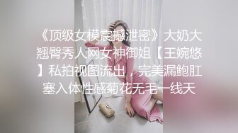 云盘高质露脸泄密！大奶翘臀无毛粉鲍花臂抖M妹妹与男友各种性爱自拍流出，边干边滴蜡细节进出