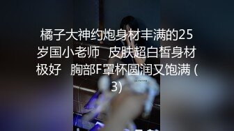 STP21737 下午酒店约操短发小姐姐 胸大腰细臀翘 身材一级棒 后入侧插骚穴水声不断 激情四射必看佳作