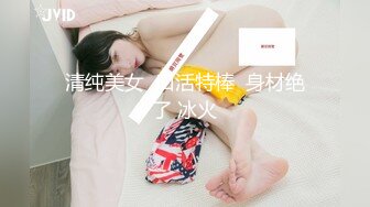 极品萝莉 JK装性感开裆肉丝无毛自慰诱惑 高清1080P