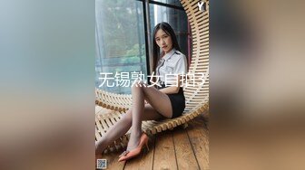 【极品??  女神】极品露出女神淫妻『Sexywife』户外露出玩穴 白虎嫩鲍 停车场后入偷操