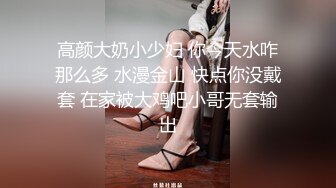 边给男友打电话边被操超级反差JK学妹和金主爸爸酒店约炮，做爱途中给男友打电话，猛然加速差点被发现，超刺激 (2)