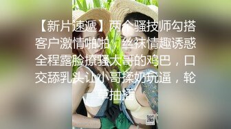 【雲盤不慎泄密】年輕小夫妻啪啪私密被曝光 外表清純原來內心風騷無比 原版高清 (2)