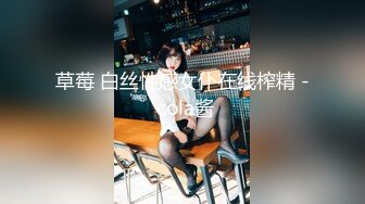 【淫欲精油Spa】joanna極品美女私人按摩體驗