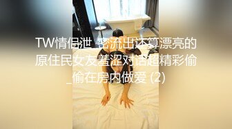 OnlyFans中韩混血【peachycatsnack】清纯可爱的脸~健身肌肉女~超大阴蒂【223V】 (26)