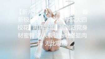 带你上门找女技师全套服务，按摩完开操撩起裙子舔屌，穿着高跟鞋抬腿侧入，骑乘扭动小腰