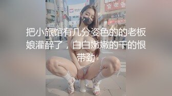 良家小少妇露脸让小哥在镜头前玩弄，掰着逼逼给啷个样看，道具抽插骚穴，口交大鸡巴各种爆草蹂躏，直接口爆