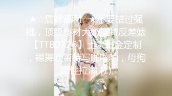 《我让最想被拥抱的男人给威胁了》第四集