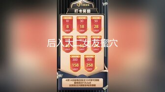 STP22447 麻花辫超清纯萝莉萌妹无毛美穴自慰诱惑  开档黑色网袜M腿  拿出振动棒摩擦进入  掰穴特写手指揉搓阴蒂