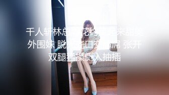 开房操人妻