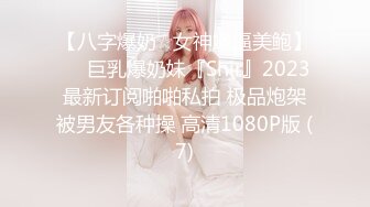 ✿网红少女✿ 最新极品白虎名器新人美少女▌米胡桃 ▌