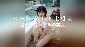 0535烟台振华少妇