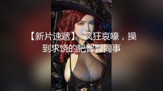 高颜值身材火辣御姐Coser「meriolchan」OF露脸大尺度私拍 又纯又欲阿黑颜视觉效果拉满【第二弹】 (2)