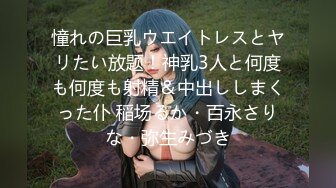 美东波士顿激情后入