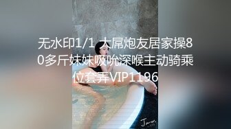 推特女菩萨极品美腿绿帽人妻「吉人FQ」付费资源 户外露出、绿帽献妻、多人淫趴、调教男奴、硬控止寸…【第二弹】 (1)