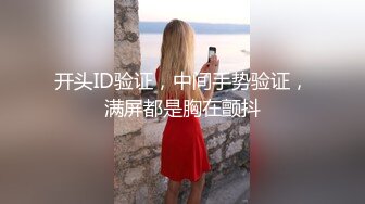 黑丝美少女翘起小屁屁等待主人的大鸡巴后入小骚穴