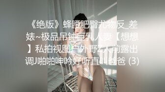 反差清纯少女〖优咪〗被绑在椅子上调教 逼粉奶大 超级反差