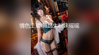 《绝版经典稀缺精品》早期天花板级别【蓬莱仙子-裸体钢管舞秀】各种原滋原味极品身材风情女郎劲曲热舞大尺度高清修复版