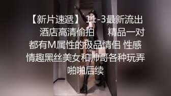 【小性感R】小迷妹户外玩刺激 穿着小西服开档肉丝袜外面豹纹裙子 到商场的厕所里玩道具