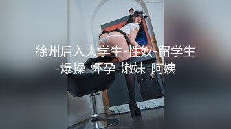 【专约老阿姨】今夜兄弟3P人妻，苗条姐姐，聊天吃饭，两小伙前后夹击，配合默契，一波波高潮送上真精彩