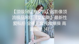 ⚫️⚫️极品国模露脸私拍，长发美女【小惠】私拍女体，摄影师咸猪手揉阴蒂捅逼把她搞出感觉掏出鸡巴干一炮