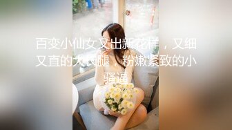  丝袜高跟大奶子极品炮架少妇被大哥各种玩弄，交大鸡巴舔菊花，多体位爆草蹂