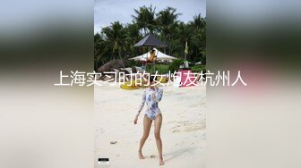 ☆★高能预警极品身材颜值巅峰比女人还女人高冷气质外围T【时诗君君】11月私拍~与金主各种玩肏互怂3P雌雄难辨直男最爱 (11)