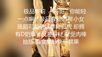 【新片速遞】 无套后入细腰蜜股美眉 这样性感吗 爸爸不要停 用力 塞满了就制痒 这大白屁屁太性感了 超爱