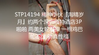 《极品女神反差泄密》万狼求购网红可盐可甜清纯萝莉系美少女lewd私拍第二季，啪啪多水蜜穴SM调教纯纯人形小母狗 (9)