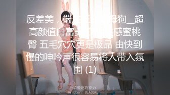 听话乖乖小骚女活好英语叫床