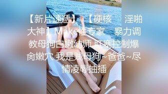 大美妞儿 性感白色高开叉服饰 丽质容颜丰润俏丽