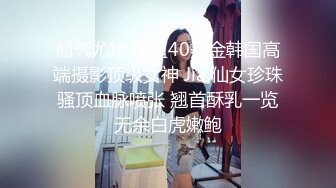 《女神嫩妹足交控必备》最新666元电报群福利~珠海美腿玉足小姐姐推特网红LISA私拍②~龟责榨精裸足丝袜推油精射 (6)