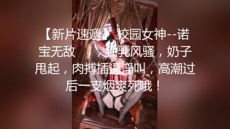 《震撼绿帽精品核弹》推特万众瞩目网红露出调教天花板【J神】私拍第十一弹~粉屄女神露出群P双洞开发灌肠各种无底线玩弄 (16)