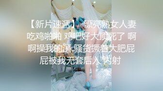 SWAG 性慾强，磨下体止痒