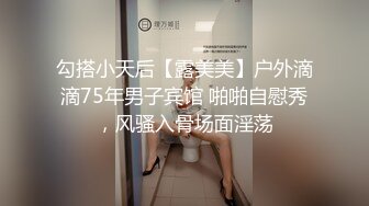 逛万达超市盯上名牌服装店【太平鸟】的清纯青春美少女，一直守着她能去上厕所，终于如愿，她的阴穴如风一样清澈，尿液也是！