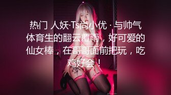  美少妇约炮胸毛男 交舔逼撩起衣服吸奶头 上位骑乘特写猛操大屁股