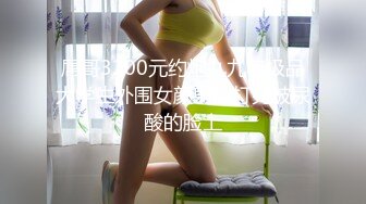 蜜桃影像傳媒 PMC303 外賣小妹為了夢想出賣身體 黎兒