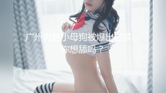 【新片速遞】 ✨情趣黑丝肥臀极品小少妇发骚，撅着屁股让大哥无套插入骚穴