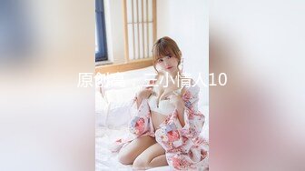 XSJKY117 起点传媒 性视界传媒 无套内射我的黑丝女家教 涵涵