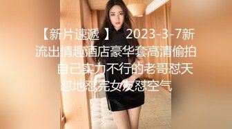 最新2024魔手外购无水正版！美女如云正街大神极限抄底超多气质小姐姐裙内，各种性感内裤骚丁超级养眼 (18)