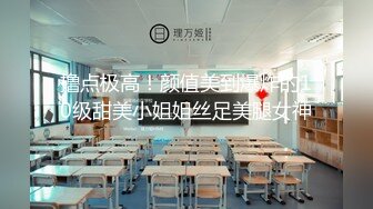 STP29959 國產AV 果凍傳媒 91BCM032 侵犯房東太太的樓下房客 斑斑