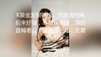 《魔手外购极品CP》美女如云夜场女厕全景双视角偸拍数位潮女靓妹小姐姐方便 清一色大长腿太顶了 (4)