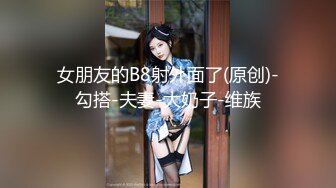 【真实勾搭推倒强上有夫之妇良家】“你怎么射到里面啦？”翘班偷情，太过猴急脱了裤子，强行插入内射